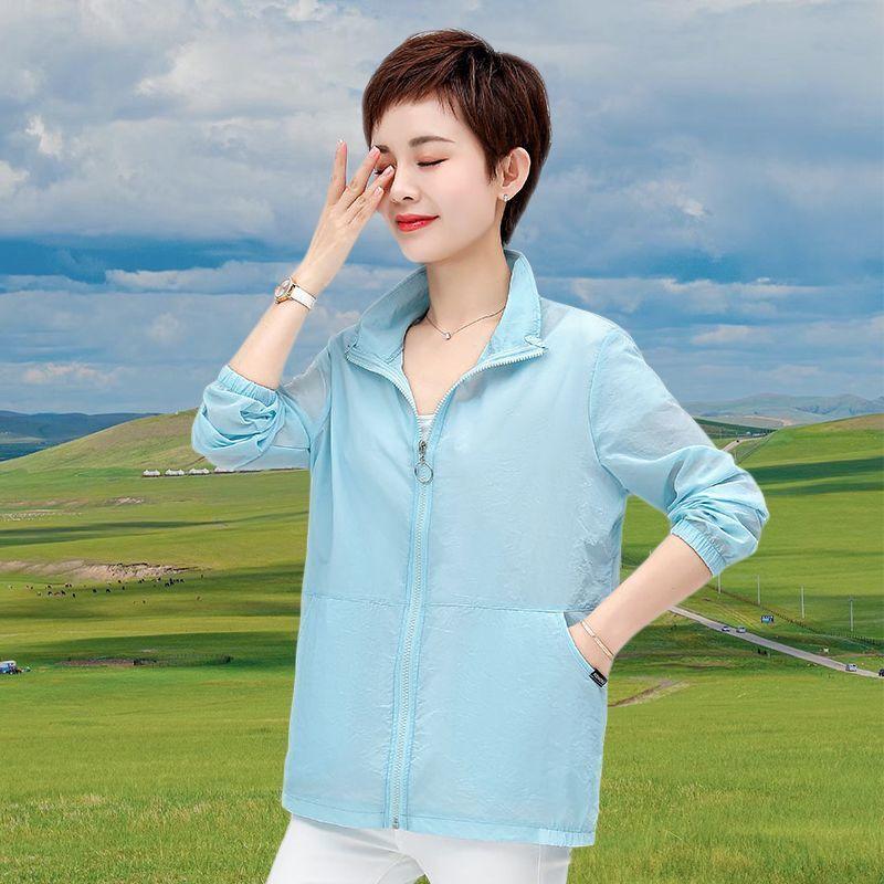 Women's Sun Protection Clothing for Summer Loose Middle-aged and Elderly Outdoor UV Protection Sun Protection Clothing