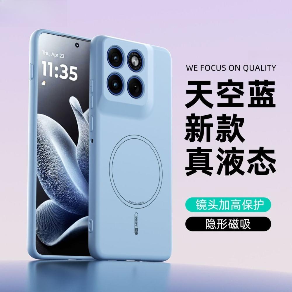 For Motorola Edge 70 Fusion Case Fashion TPU Magnetic Anti Fingerprint Protect Anti Fall Cover For Motorola Edge 70 Fusion Shell