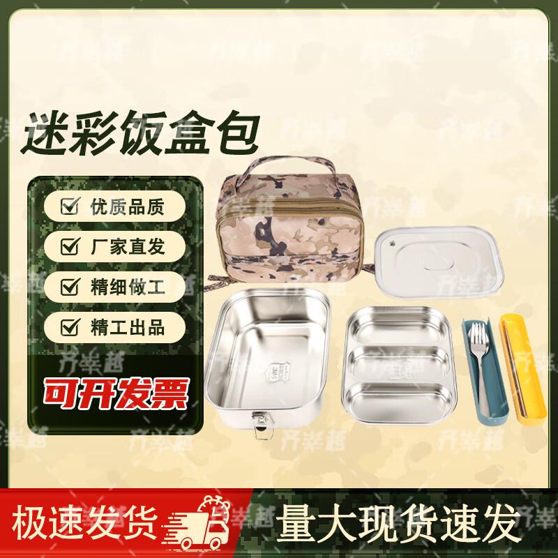 Qi Shen Yue Tactical Field Mess Kit