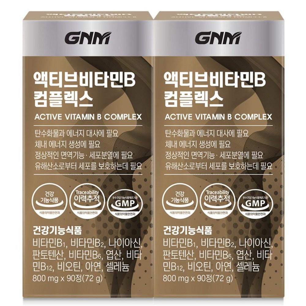 3 pcs per bottle (Monthly supply) GNM Active Vitamin B Complex Biotin Zinc Folic Acid Selenium 72g 2 pcs 90 tablets