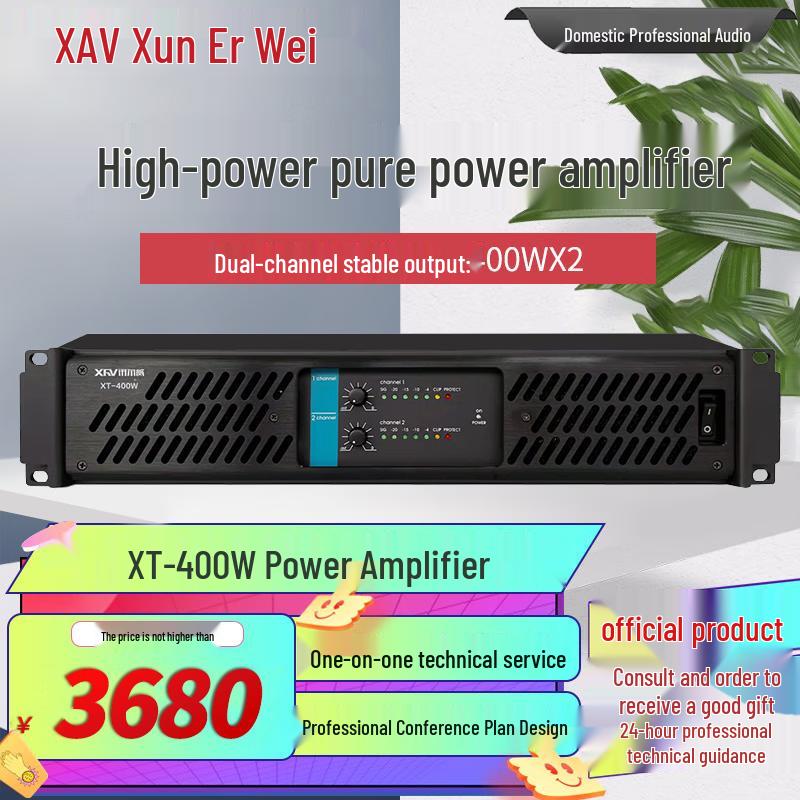 Xun Er Wei Professional Conference & Entertainment Audio-Visual Equipment (CN version)