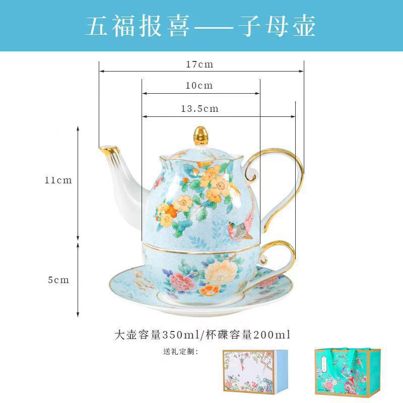 

Креативный Высокоценный Британский Чайный Сервиз с Цветами, Полный Набор с Чашками и Блюдцами, Набор Чайник для Одинокого Ребенка и Матери в Стиле Гуочао, Керамический Фруктовый Чайник.