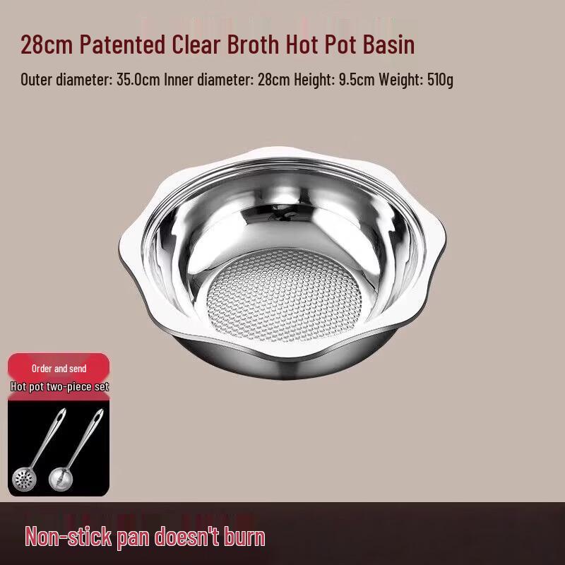 GOWKE Thickened Stainless Steel Yuan-yang Hot Pot 28cm