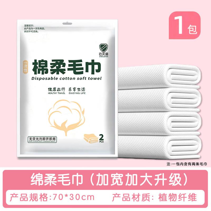 Premium Thick Disposable Travel Bedding and Bath Set