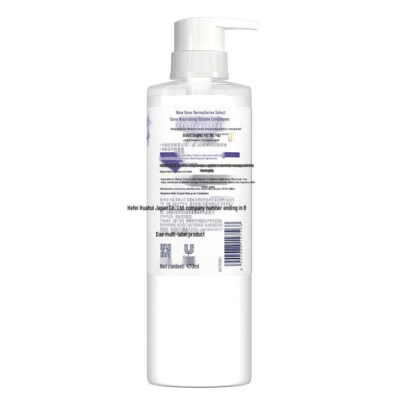 DOVE Botanical Volumizing Hair Care Set