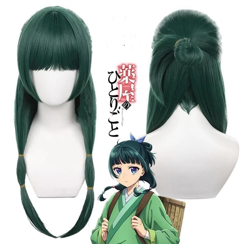 

Аниме Maomao Косплей Костюм Дневники Аптекаря Кимоно Mao Mao Униформа Наряды Хэллоуин Карнавал Вечеринка Для Женщин as the picture-S