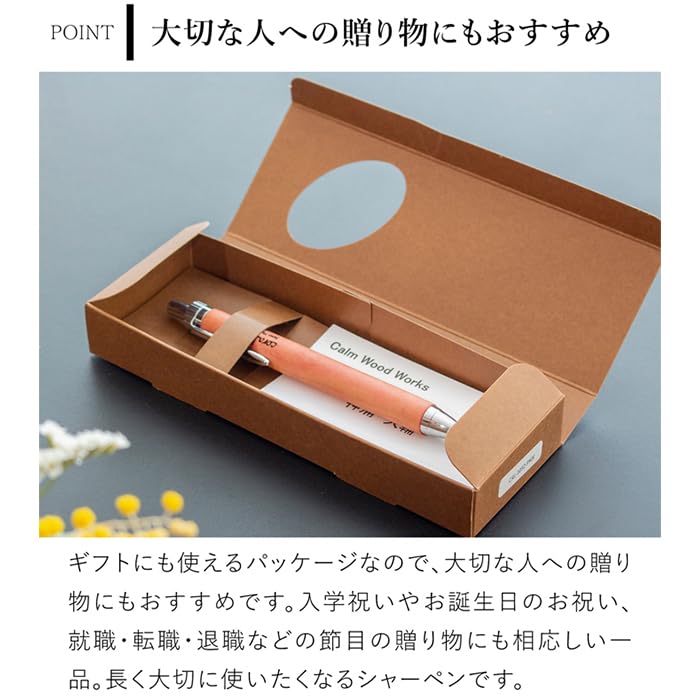 Corale de Madeira Mecânica Feita à Mão por um Fabricado no Japão (Colar) Lápis, Mina 0,5mm, Rosa/Marfim, Artesanal, (Linha reta)