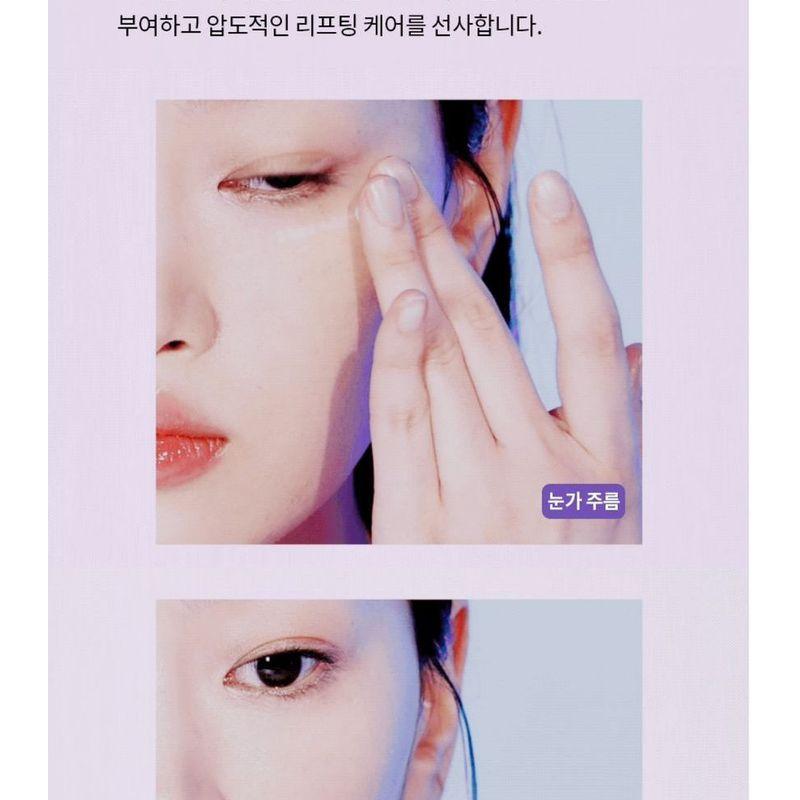 Fraijour - Retin-Collagen 3D Core Eye Cream