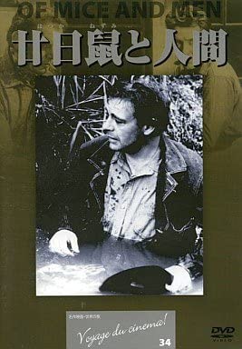 

DVD DVD - Хироничи и люди Япония Фильмы и DVD Б/у