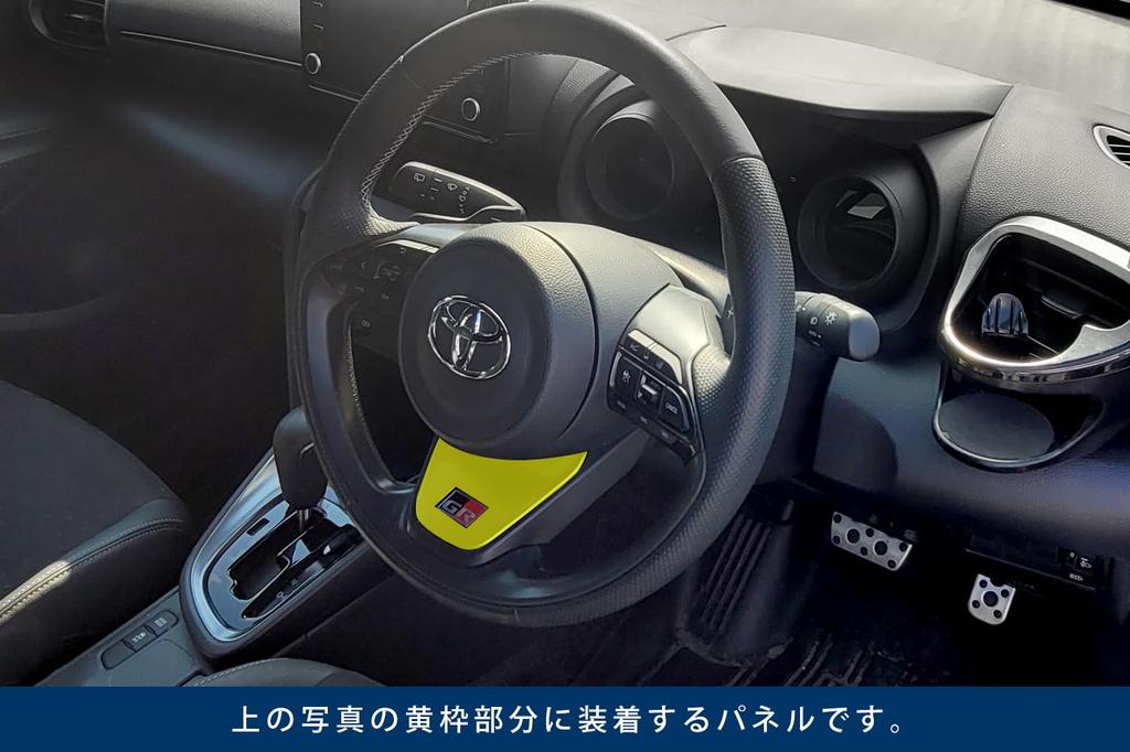 SecondStage Digital Carbon Fiber Steering Under Panel for Toyota Yaris Cross GRSPORT (T773DCB)