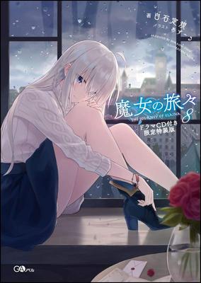 Beletrie – Komiksy a manga