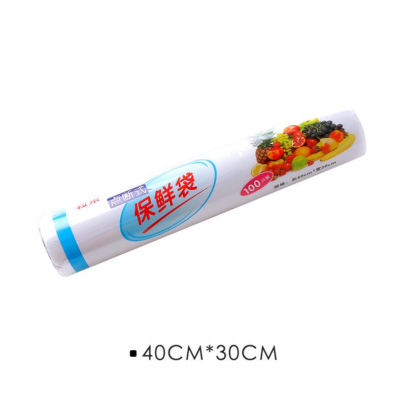 2338 Verdickte Abreiß-Lebensmittelaufbewahrungsbeutel - Kleine & Große Größen, Einweg für Haushaltskühlung