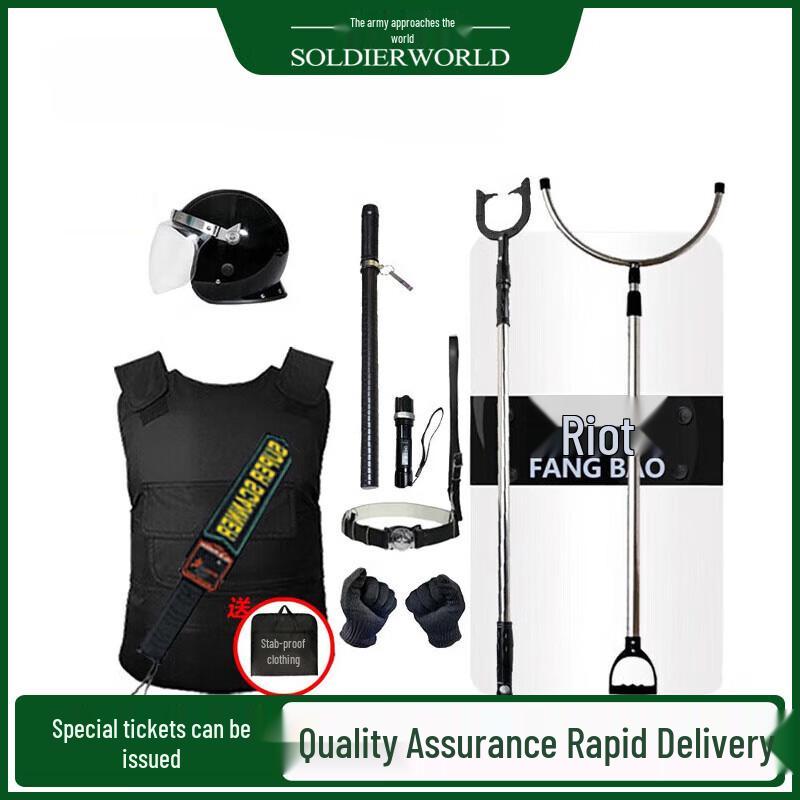 Anti-Riot Security Ten-Piece Equipment Set