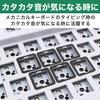 Felimoa Sound Dampers for Mechanical Pack of 120 Keyboards, Quieting, Approx. 0.4mm,