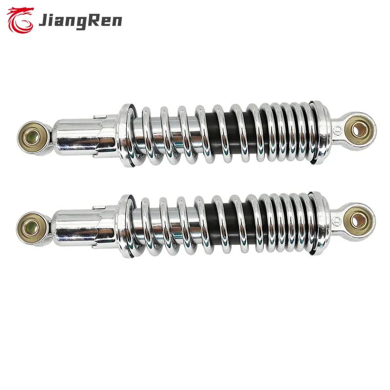 Motorcycle Accessories Rear Shock Absorber For Honda Z50 Z50A Z50J Z50R Mini Trail Monkey Bike Motor Parts