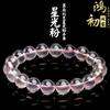 Hongchu Crystal Natural Mozambique Starlight Pink Quartz Natural Icy Starlight Pink Bead Bracelet
