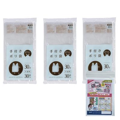 Plastic Bags with Handles 30L Translucent 30 Sheets X 3 Pieces Bonus Bag Strategy Deodorizing Odor JTC30 [Bulk Purchase] + (deodorant 45L)