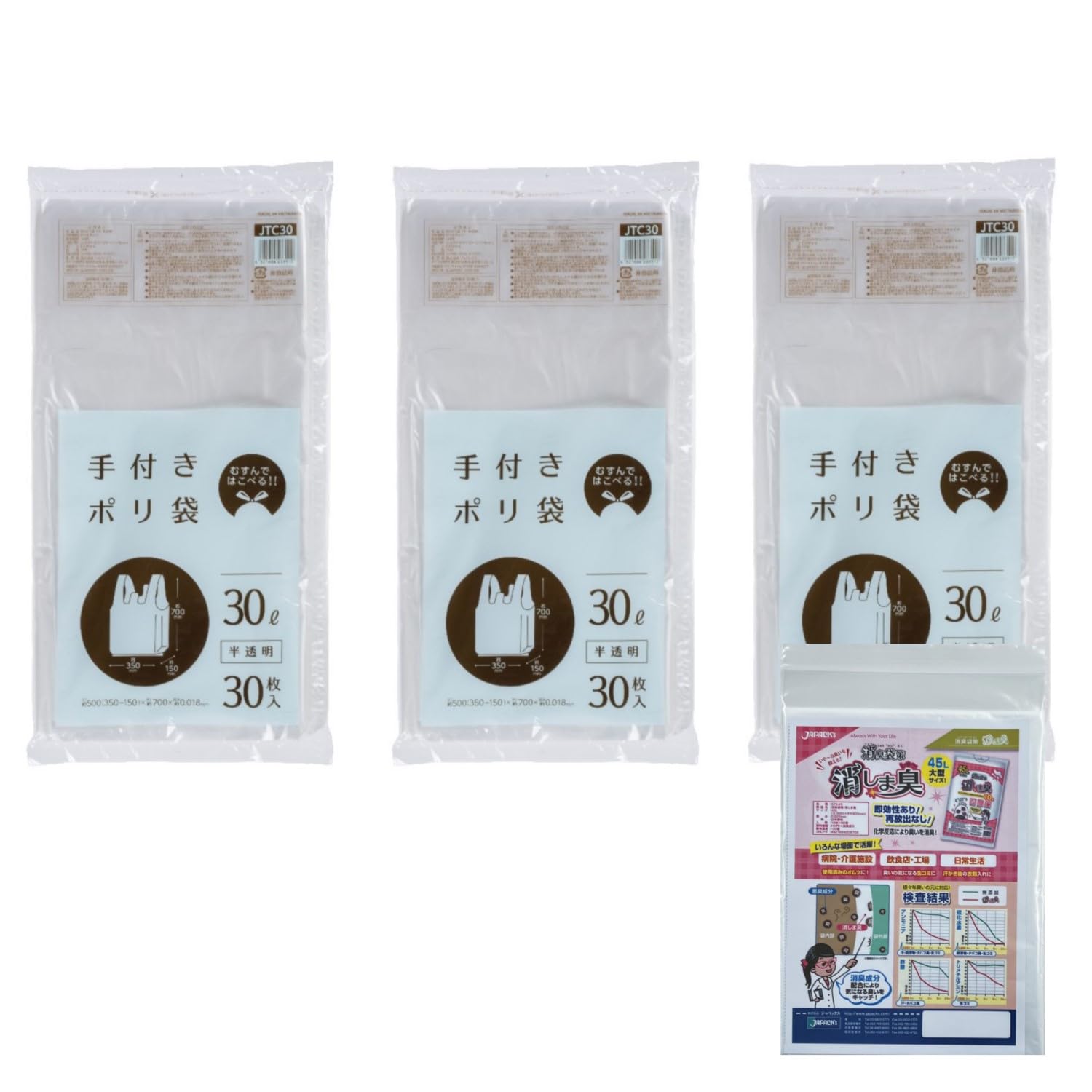 

Пластиковые пакеты с ручками 30 л полупрозрачные 30 листов x 3 шт. бонусная стратегия мешка дезодорирующий запах JTC30 [Оптовая закупка] + (дезодорант 45л)