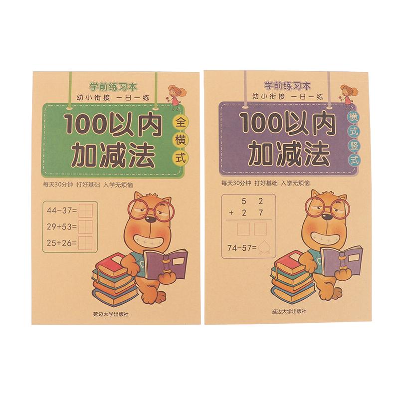 Book Of Learning Math Children'S Addition And Subtraction Within 10-100 Students Preschool Mathematics Exercise Books