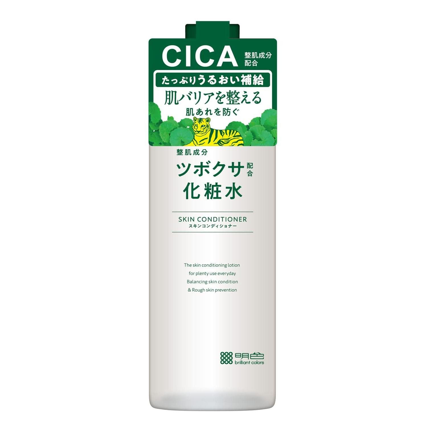 Meishoku Cosmetics Tsubokusa Infused Lotion 500mL CICA