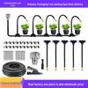 Adjustable Rotating Copper Nozzle for Watering, Irrigation, Humidification, and Cooling