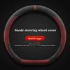 Suede Leather Car Steering Wheel Cover for Dongfeng AEOLUS Shine Max Yixuan GS Haoji   2024 Car-styling Auto Accessories