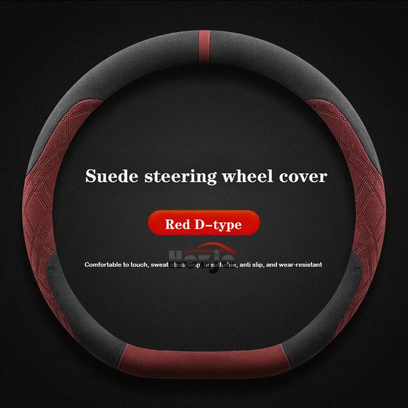 Suede Leather Car Steering Wheel Cover for Dongfeng AEOLUS Shine Max Yixuan GS Haoji 2024 Car-styling Auto Accessories