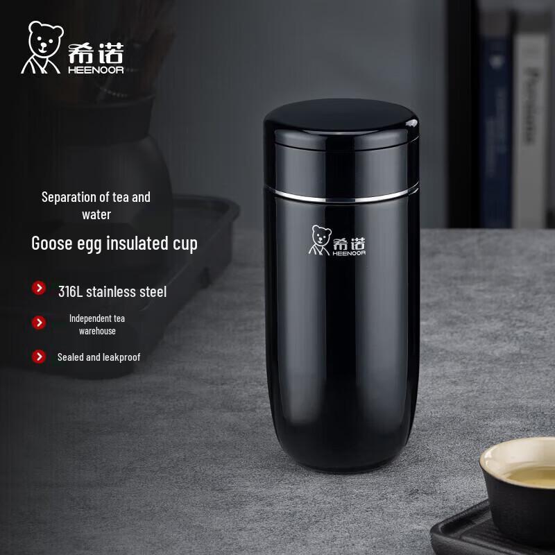 Heenoor 320ml Tea-Water Separation Insulated Bottle
