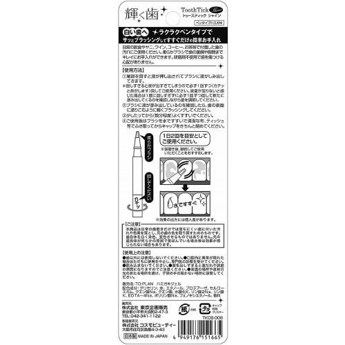 Toothstick Non-Abrasive