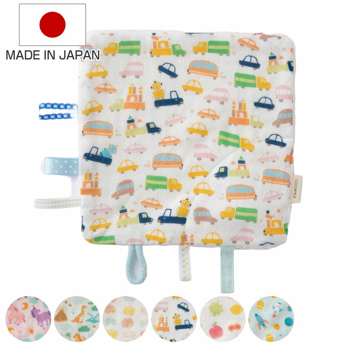 Toy Baby Nigi Handkerchief Unicorn Made Japan Whistle (Handkerchief Mini Towel Dinosaur Car Children 100 Cotton First Gift Cute)