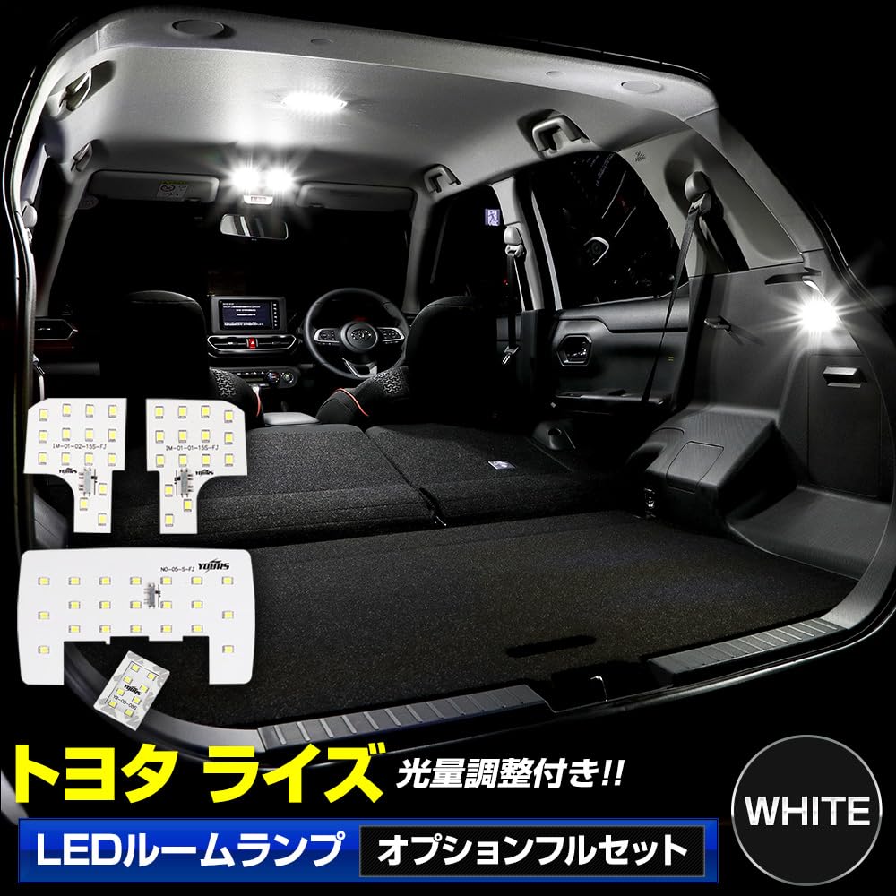 YOURS RAIZE LED Room Lamp Set with Adjustable Light Customizable for RAIZE Interior and M (Full Set/White) Intensity, Vehicles, Parts, Accessories,