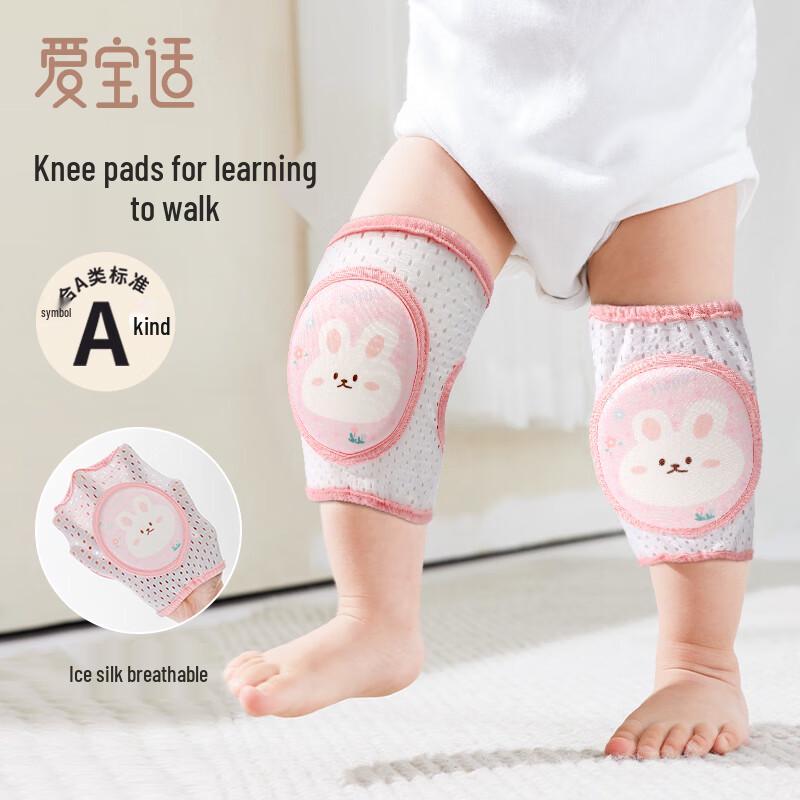 Baby Ice Silk Crawling Knee & Elbow Pads