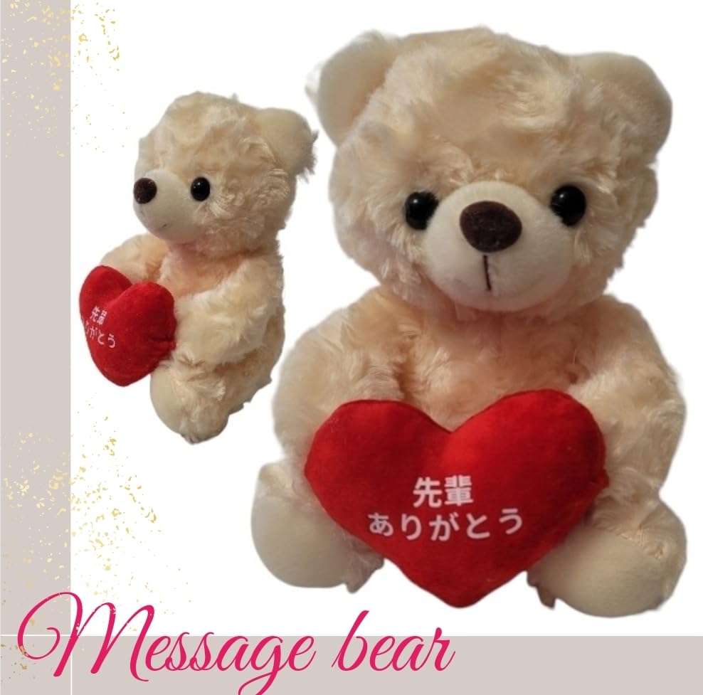 [Sai Sai] Graduation Souvenir, Thank You Gift for Club Members, Teachers, Seniors, Juniors, Friends, Instructors, and Mentors. Loved by Students and