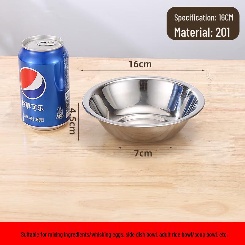 Zhaoran 304 Stainless Steel Mixing & Prep Bowl