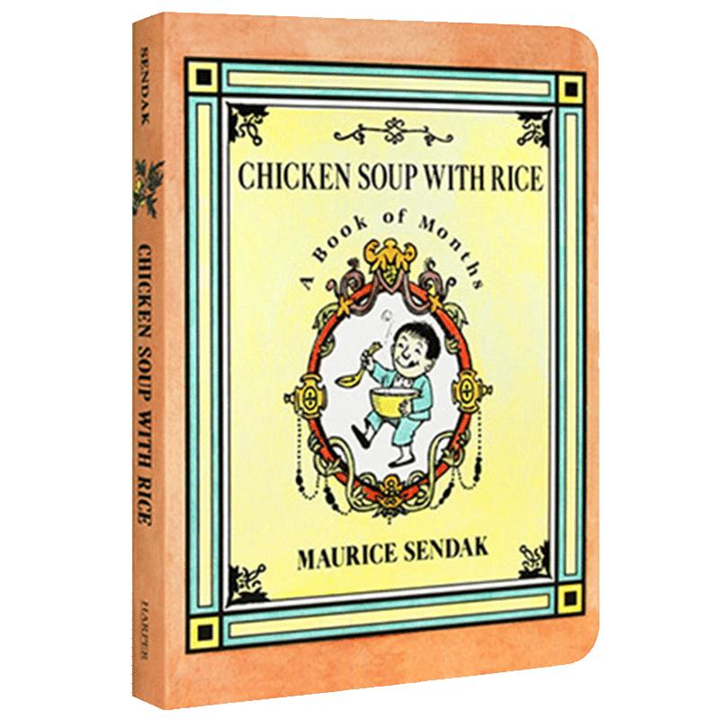 Liao Caixing Recommended English Children s Picture Books