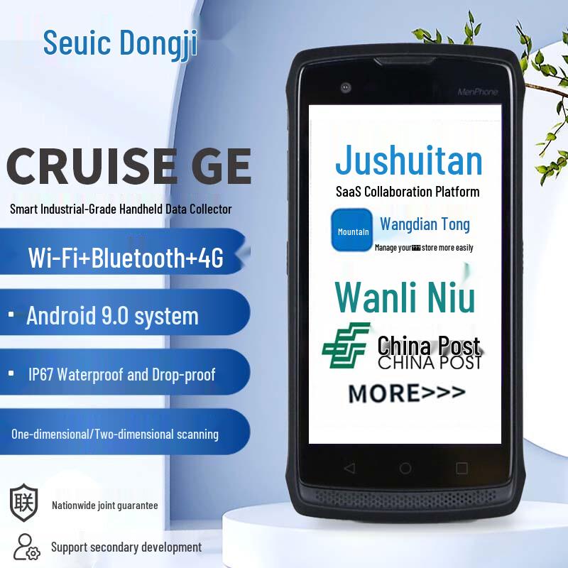 Seuic CRUISE GE Industrial Android PDA Scanner