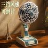 Desktop Handheld Fan, Rechargeable, Retro, High-Wind, Table Fan Style, Outdoor Dormitory, Long-Lasting Mini Fan