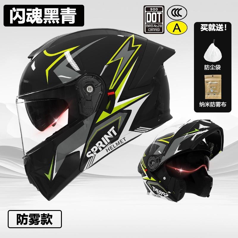 Full Face Modular Motorcycle Helmet With Flip-Up Visor DOT CCC Certified Adults All Season Electric Scooter Use