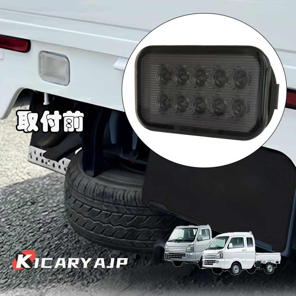 KICARYAJP LED Backup Light for Super Carry Trucks and Light 12 LEDs Smoked DA16T, DA63T, DG16T, DG63T, DR16T, T16, Trucks, High-Brightness (Improved