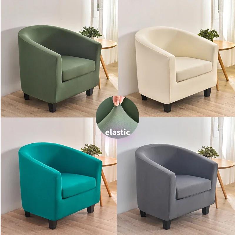 Elastic Spandex Tub Chair Cover Stretch Armchair Cover Club Sofa Slipcover Couch Covers With Seat Cushion Covers