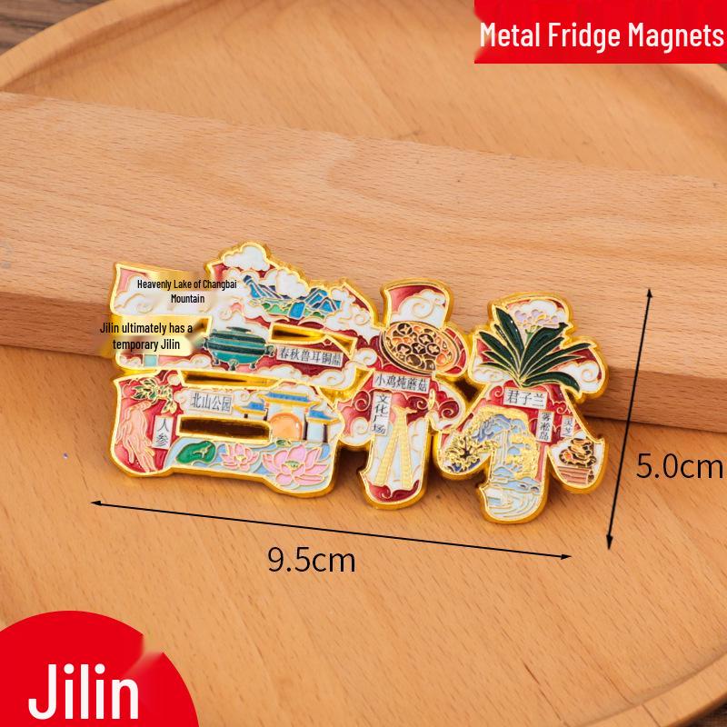 Huaihua City Metal Refrigerator Magnet - Creative 2025 Tourism Souvenir