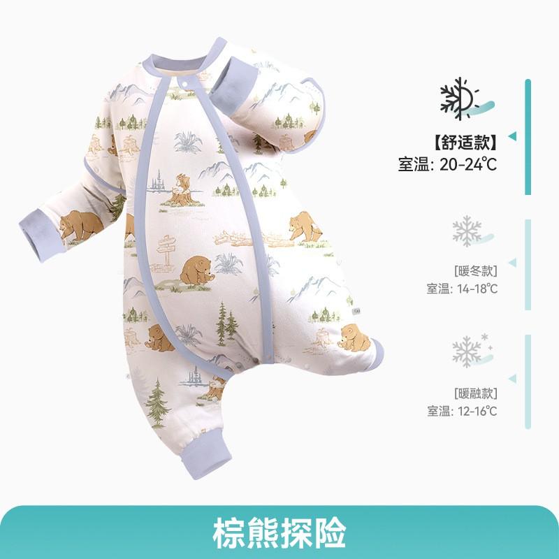 IBaby Winter Knit Cotton Sleeping Bag Toddlers 1-3Y With Outlast Thermal Fiber Anti-Kick Design