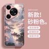 Suitable for Huawei Pura70PRO Mobile Phone Case Light Luxury All-inclusive P70 Glass Guofeng Ink P70PRO + Anti-drop