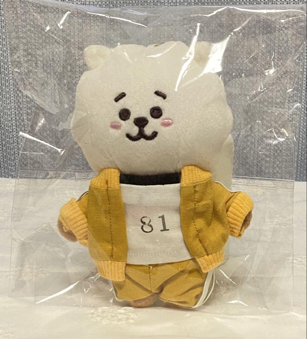 

[USED] BT21 RJ Mascot Keyring