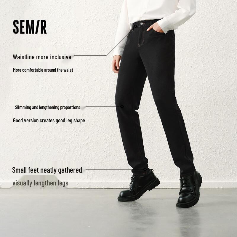 Semir Men's Fade-Resistant Slim Fit Skinny Jeans