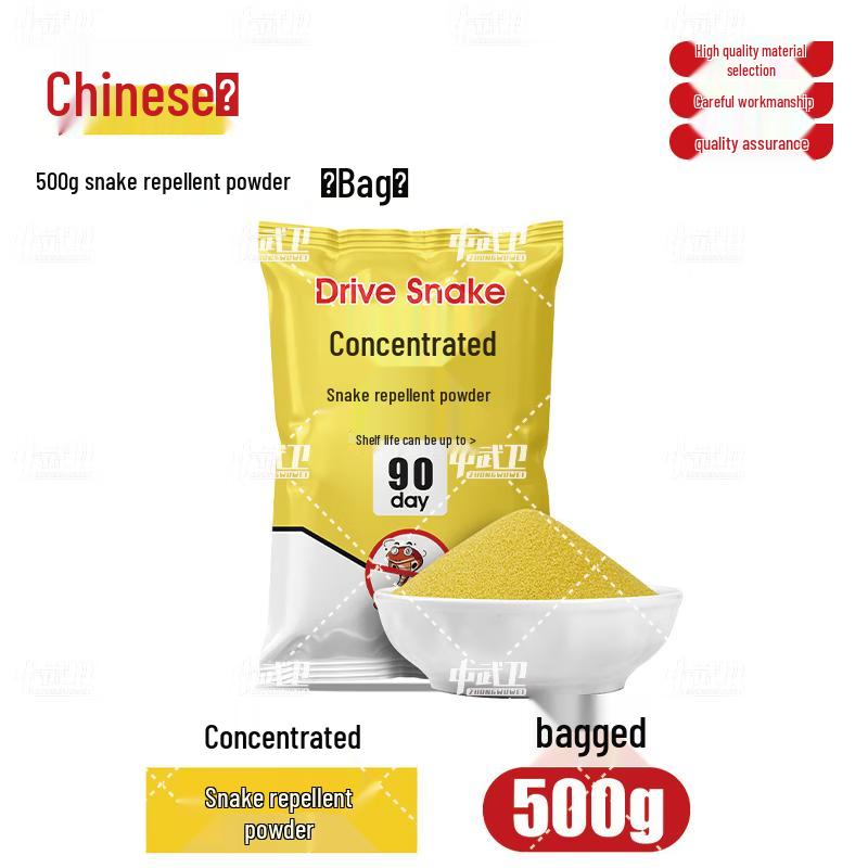Zhongwuwei Outdoor Snake Repellent