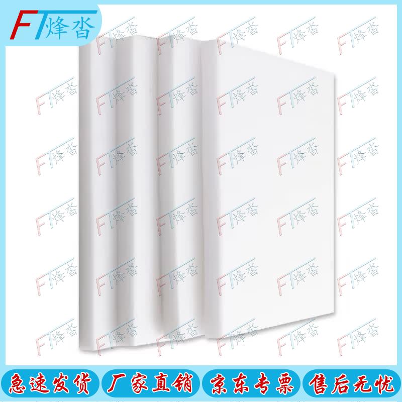 EPE Foam Packaging Boards