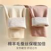 5A Antibacterial Brushed Thermal Underwear Set Wool Silk Base Layer Men Women Fall Winter