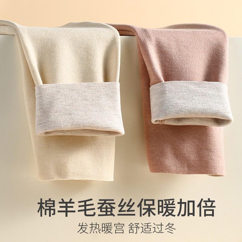 5A Antibacterial Brushed Thermal Underwear Set Wool Silk Base Layer Men Women Fall Winter