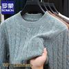 ROMON Men's 100% Cashmere Crew Neck Thickened Winter Sweater